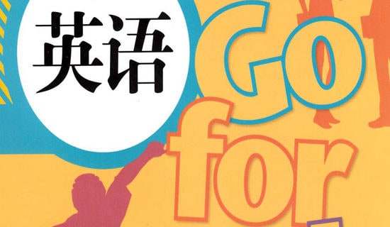英語詞匯