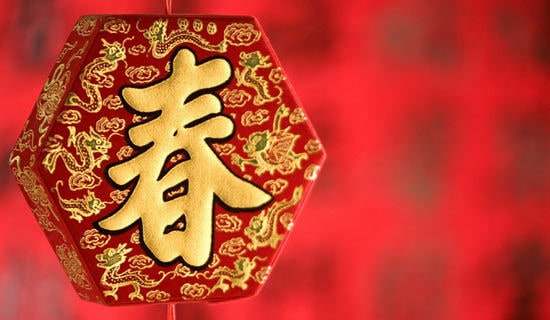 【實用】春節的小學作文匯編5篇