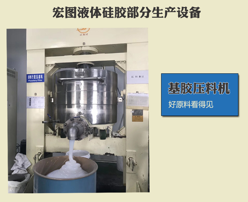 液態(tài)硅膠模具技術(shù)有什么難點(diǎn)嗎 ？