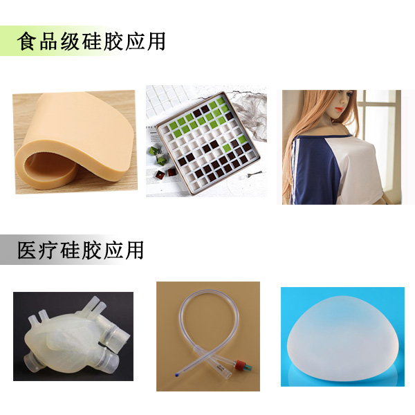 液態(tài)硅膠為什么會(huì)被用于生產(chǎn)醫(yī)療硅膠用品上呢？