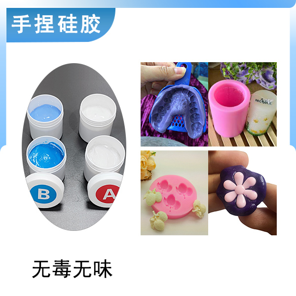 手捏新寵，膩子型硅膠讓創意在手中綻放！