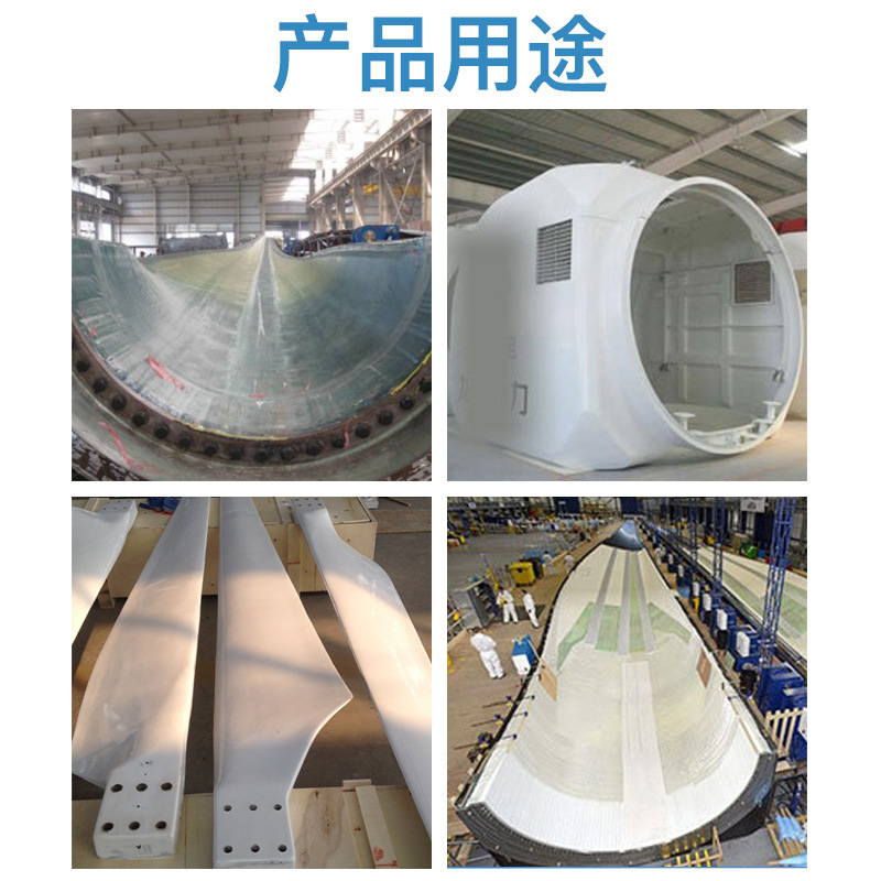 風(fēng)電葉片硅膠原料，風(fēng)電領(lǐng)域的得力小助手！