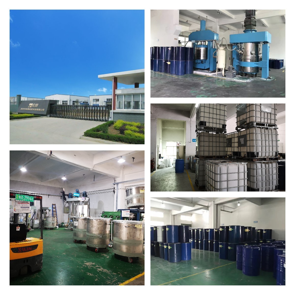 深圳硅膠廠家用專業打造高品質硅膠原料，為你的需求量身定制！