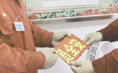 施工安全員的主要職責(zé)