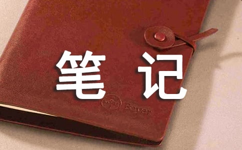 一位博士生的返鄉(xiāng)筆記走紅