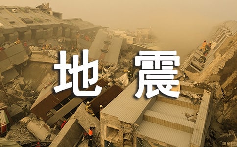 5.12汶川大地震感人故事（通用11篇）