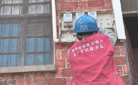 電工實習目的