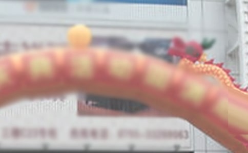 超市周年店慶廣告詞