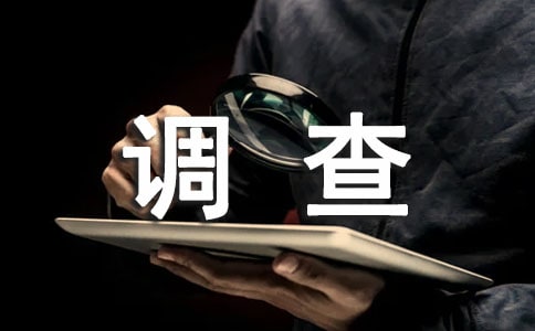 大學生玩游戲比例調查