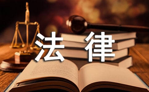 證券投資基金的法律形式