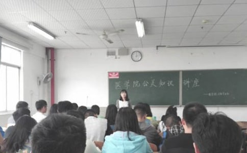 公關形象是種有效溝通的橋梁