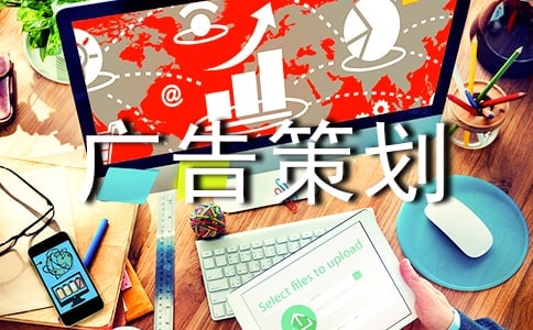 公益廣告策劃書(shū)范文