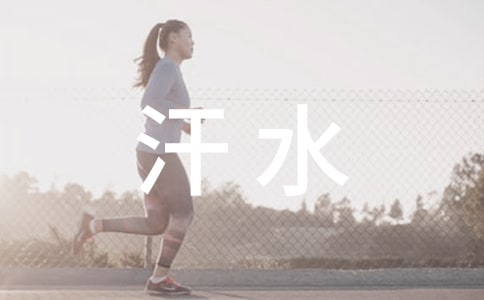 【實用】汗水的味道作文11篇