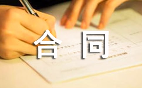 房屋租賃簡單合同范本