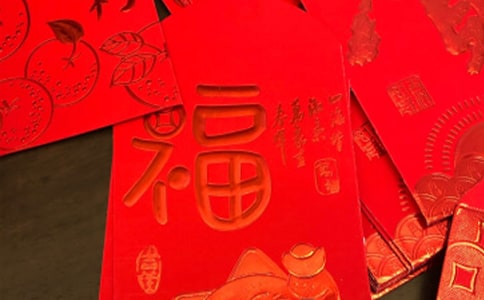 長輩紅包賀詞15篇