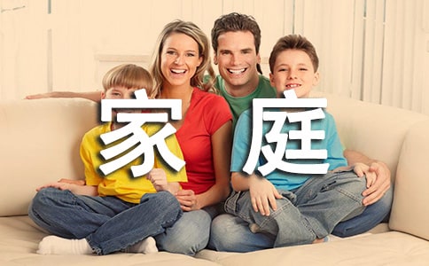 貧困家庭補助申請