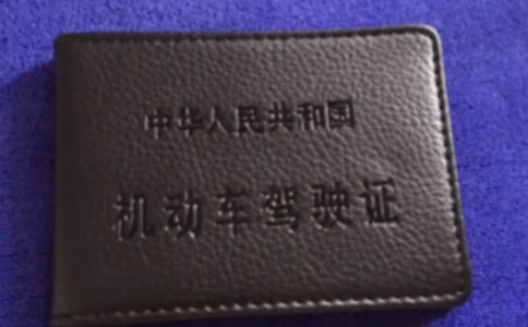 考駕照時，千萬不要忽視這些技巧與細節(jié)