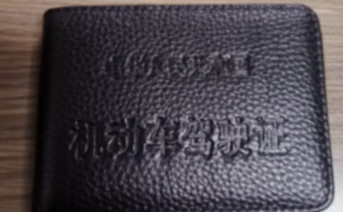 考駕照新規(guī)定