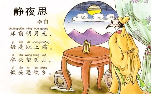 靜夜思作文(通用15篇)