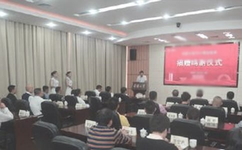 企業捐贈儀式講話稿范文