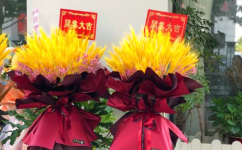 開張大吉賀詞13篇