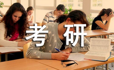 關于考研英語大綱強調的兩個復習方向