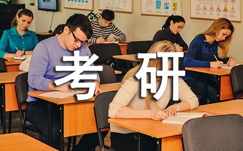 2018年考研英語(yǔ)語(yǔ)法集中練習(xí)