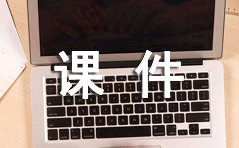 工程技術經濟課件