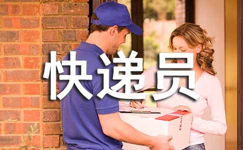 （通用）蝸牛快遞員看圖寫話
