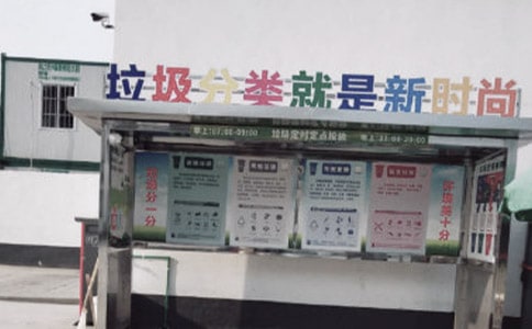 垃圾分類主題班會教案（精選17篇）