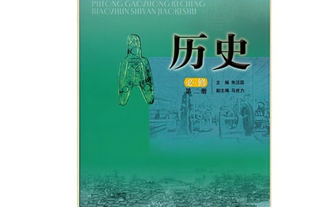 歷史專業(yè)大學生的職業(yè)生涯規(guī)劃(3)