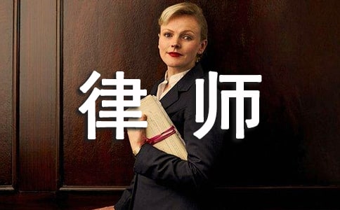 律師函工程款催告函