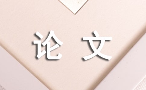 名家議論文(2)