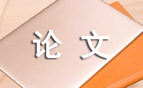 完善自我的議論文作文（精選20篇）