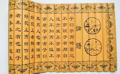 《論語》教學實錄