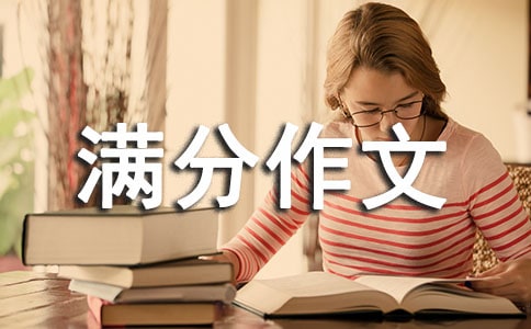 平凡中的偉大作文600字 平凡中的偉大滿分作文
