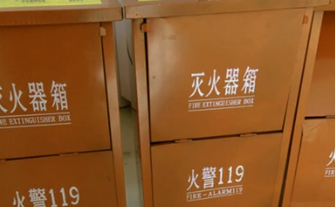 滅火器作文