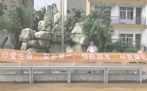 中班防溺水安全教案（精選10篇）