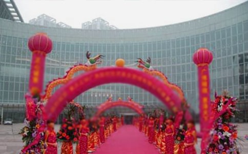 經典的開業前慶典賀詞