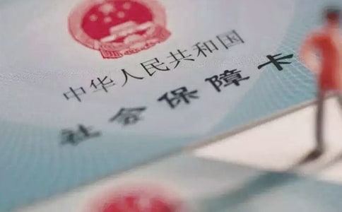社保卡能當銀行卡用嗎？