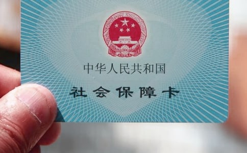 試用期不繳納社保