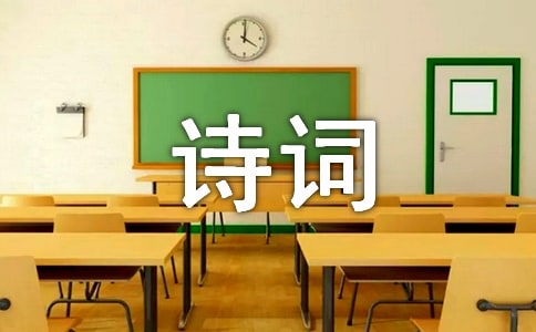 描寫花的詩句_詩詞