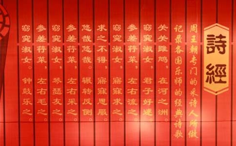 詩(shī)經(jīng)名句賞析