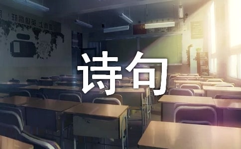關于雨的詩句有哪些（精選760句）