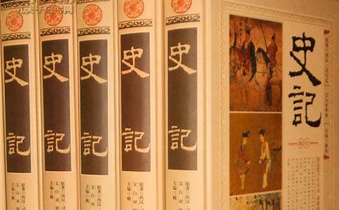 《司馬遷發憤寫《史記》》教學實錄