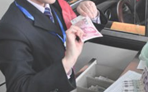 高速公路收費員述職報告