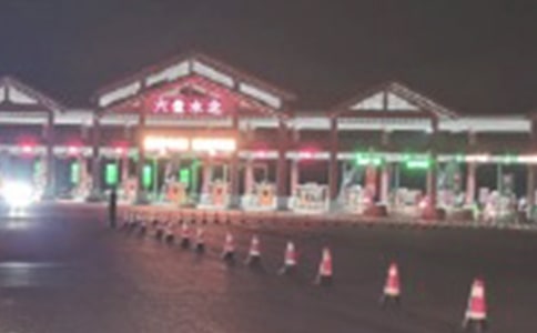 收費站人員愛崗敬業演講稿