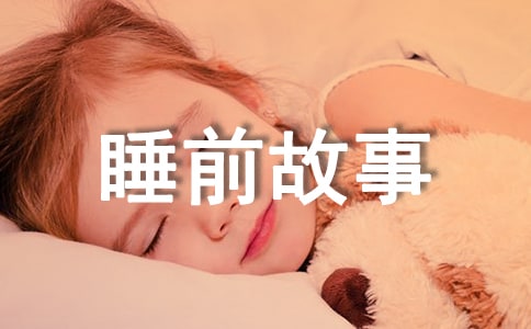 兒童睡前故事：想當小丑的鴨子
