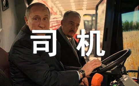 有關司機個人工作總結