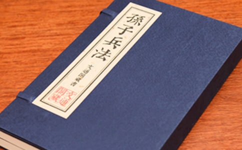 《孫子兵法》讀書筆記范文